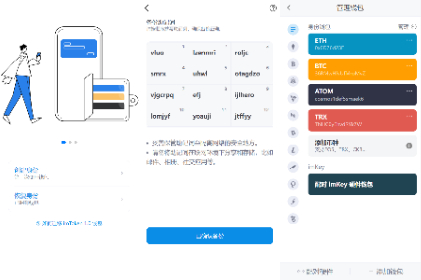 【秒u】全新高仿imtoken钱包/假钱包盗U系统/助记词转导入/前端html-新码网