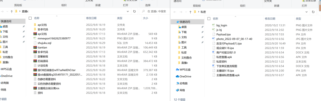 图片[1]-【直播c】运营版直播/影视/小视频/c/qp/聊天/红楼/投注/约炮/空降/多合一-新码网