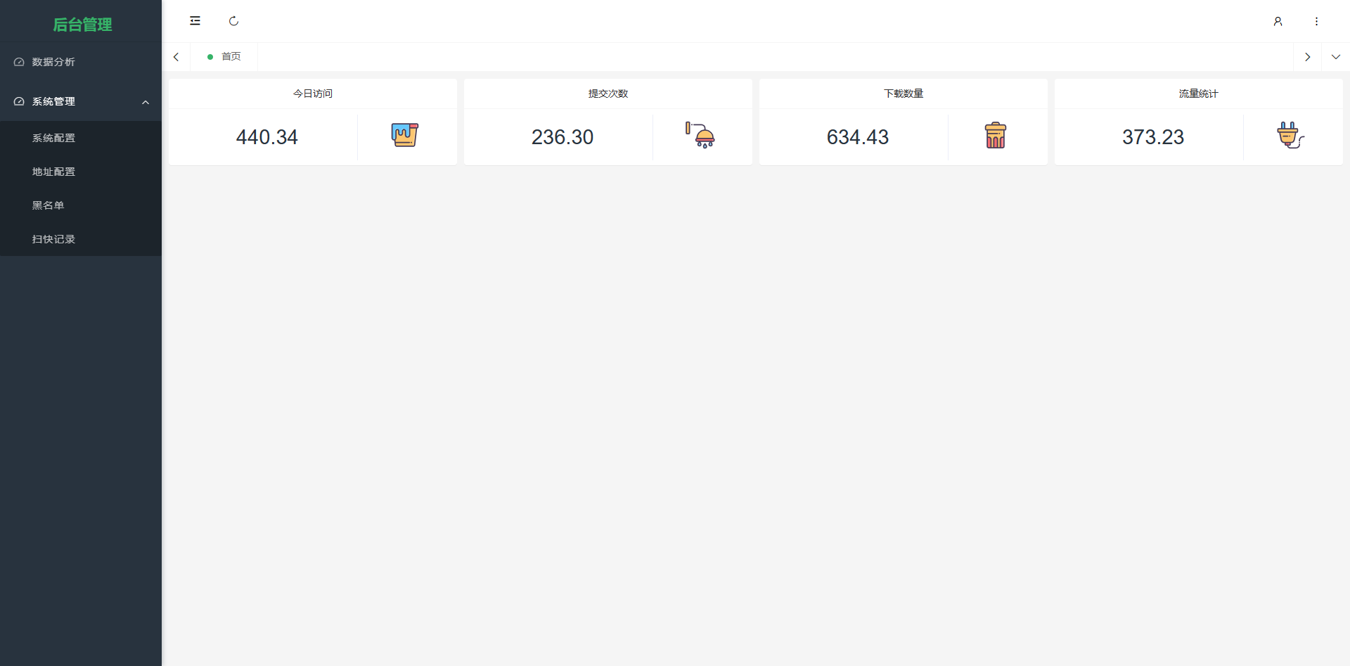 图片[1]-【合约攻击】币圈钱包新合约-尾数模拟转账数据生成-0U攻击-新码网