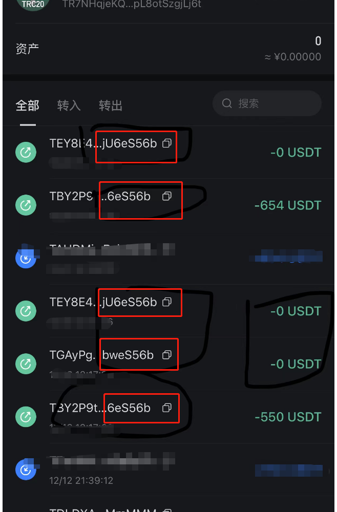 图片[4]-【合约攻击】币圈钱包新合约-尾数模拟转账数据生成-0U攻击-新码网