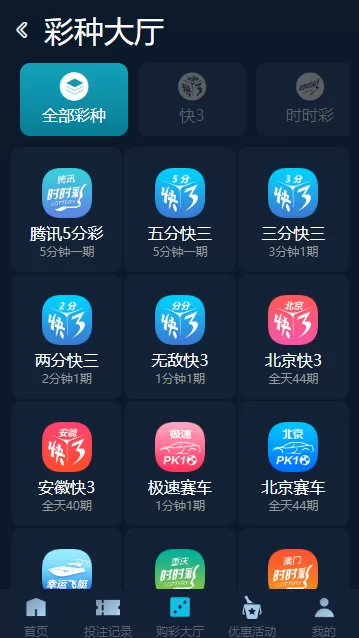 【运营版】聚星娱乐城对接了NG接口双玩系统+余额宝+契约插图16