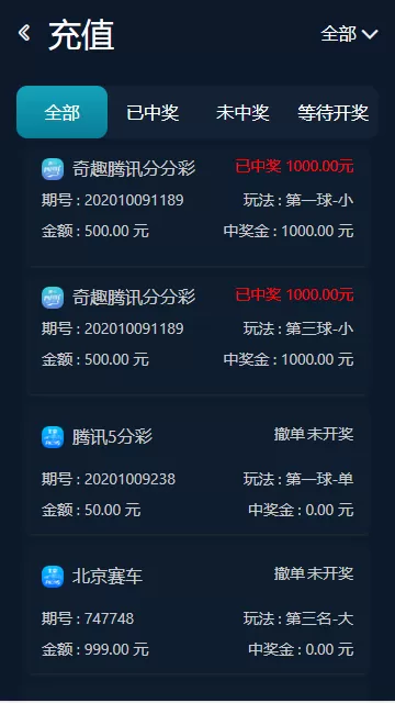 【运营版】聚星娱乐城对接了NG接口双玩系统+余额宝+契约插图19