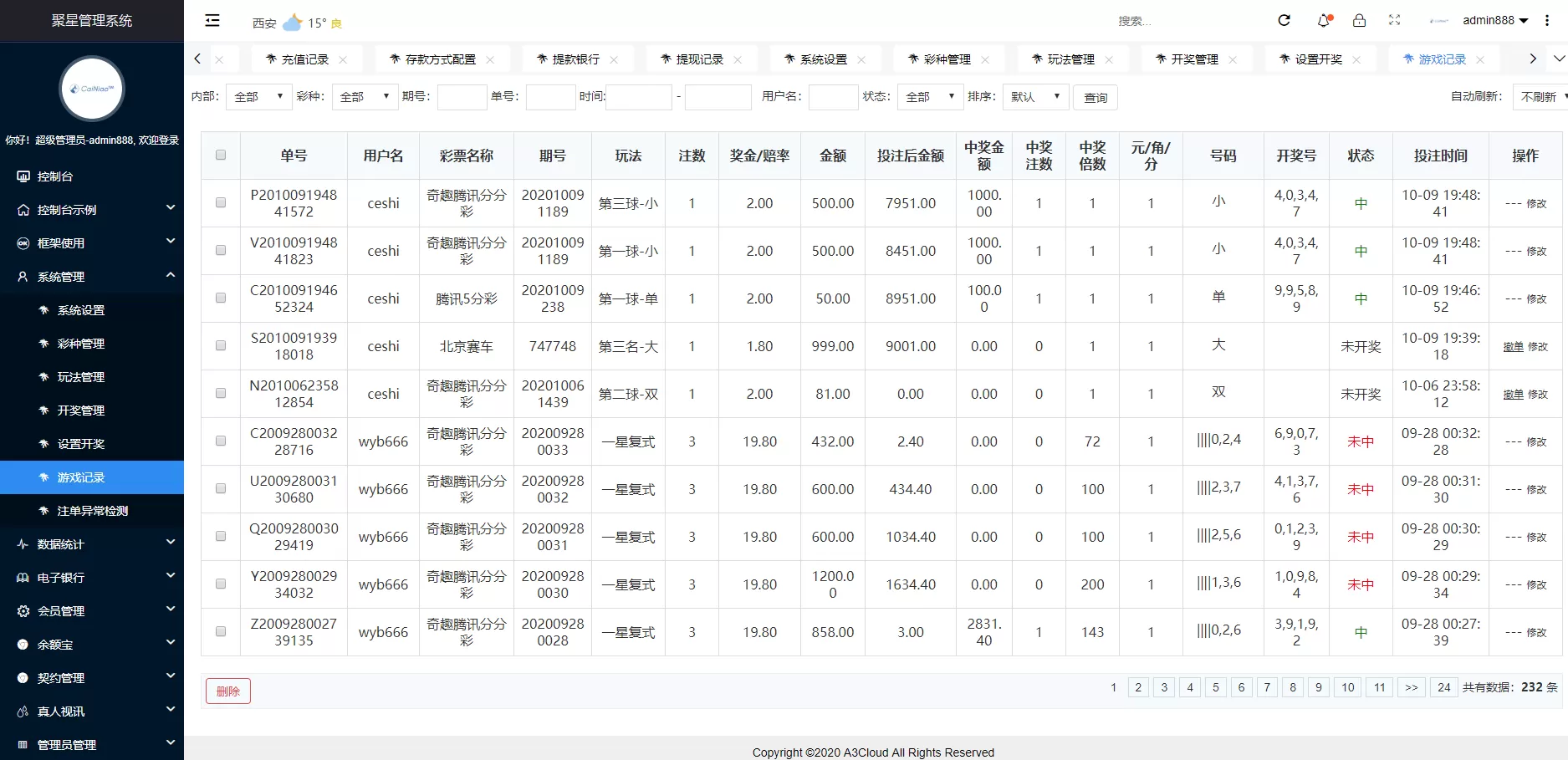 【运营版】聚星娱乐城对接了NG接口双玩系统+余额宝+契约插图27