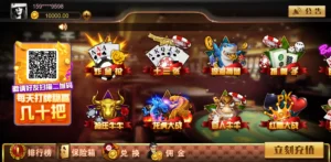 【H5QP】源代码cocos开发可二开+详细教程-新码网