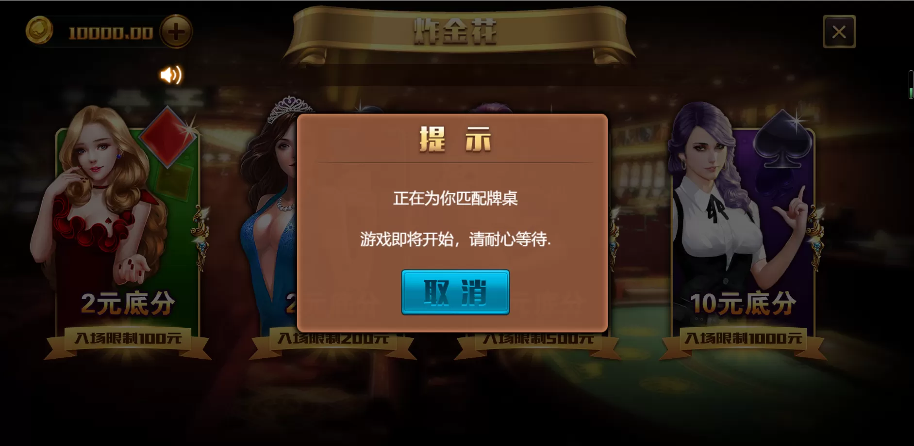 【H5QP】源代码cocos开发可二开+详细教程插图2