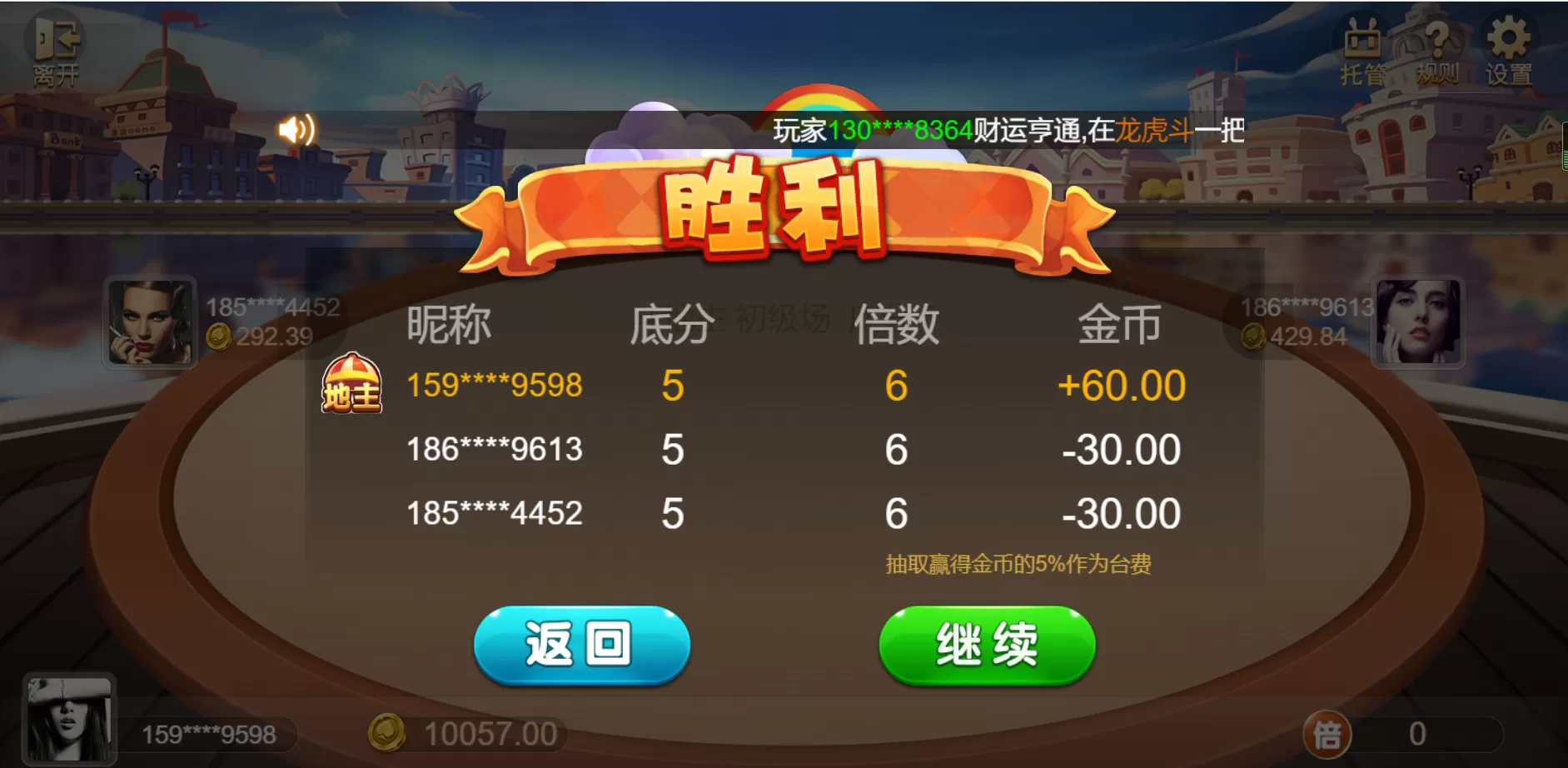 【H5QP】源代码cocos开发可二开+详细教程插图4