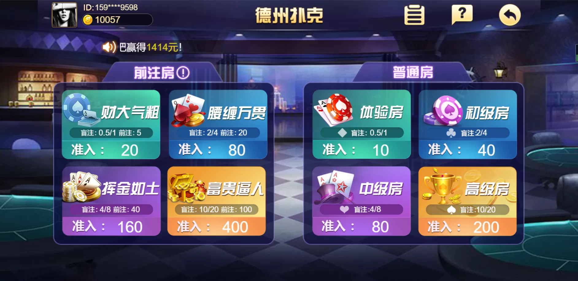 【H5QP】源代码cocos开发可二开+详细教程插图6