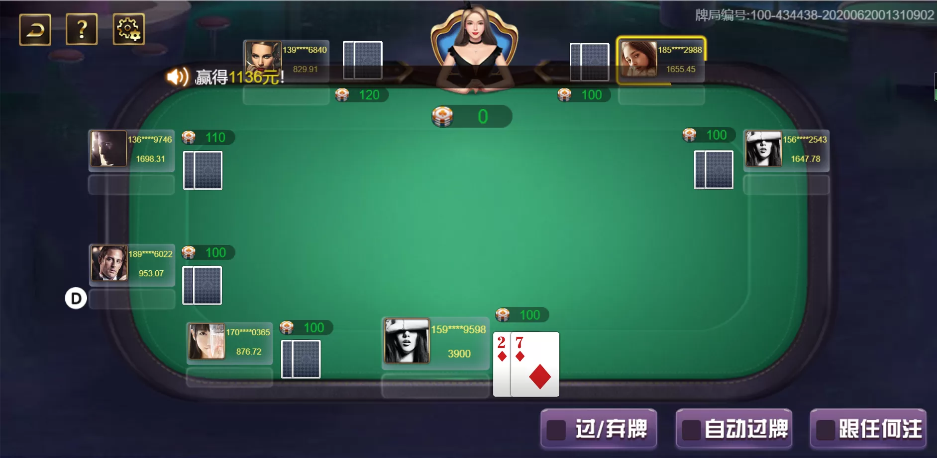 【H5QP】源代码cocos开发可二开+详细教程插图7