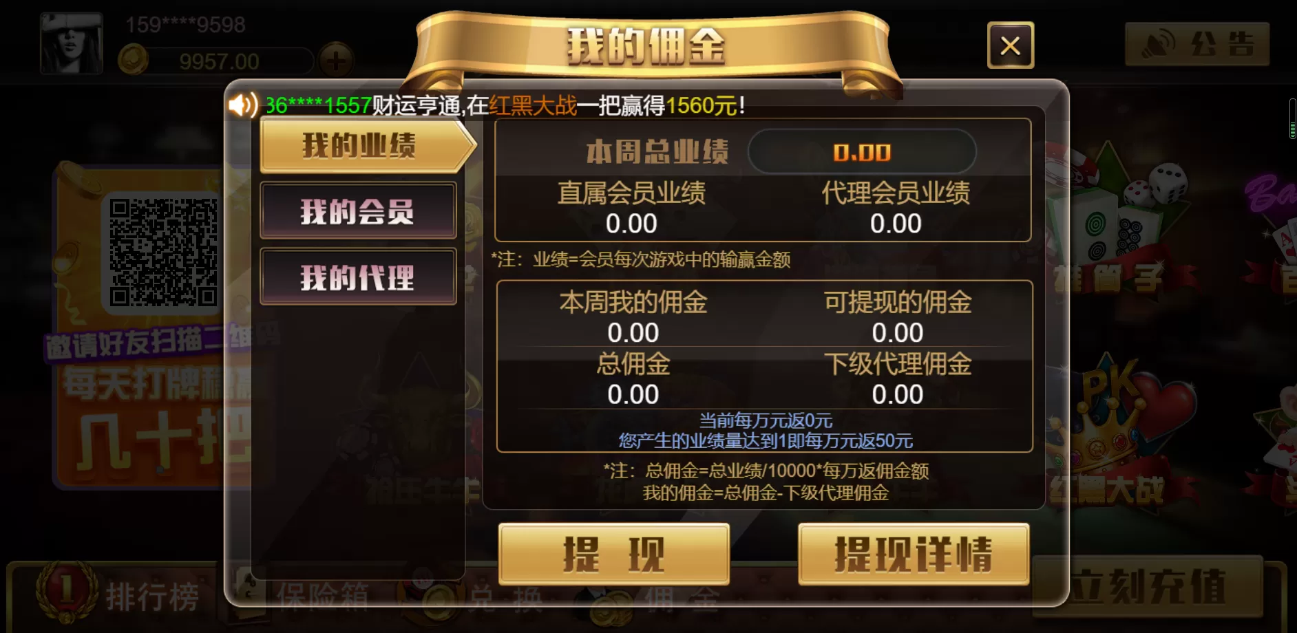 【H5QP】源代码cocos开发可二开+详细教程插图9