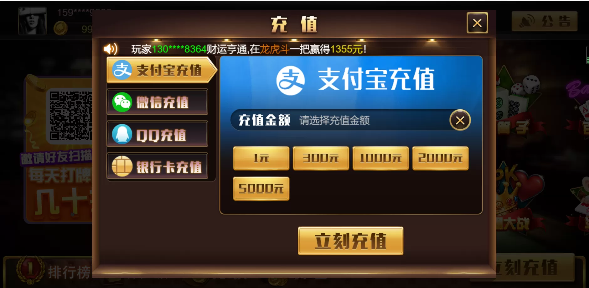 【H5QP】源代码cocos开发可二开+详细教程插图10