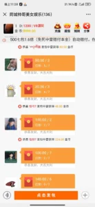 【H5游戏】运营版红包扫雷源码对接小生支付+详细教程-新码网