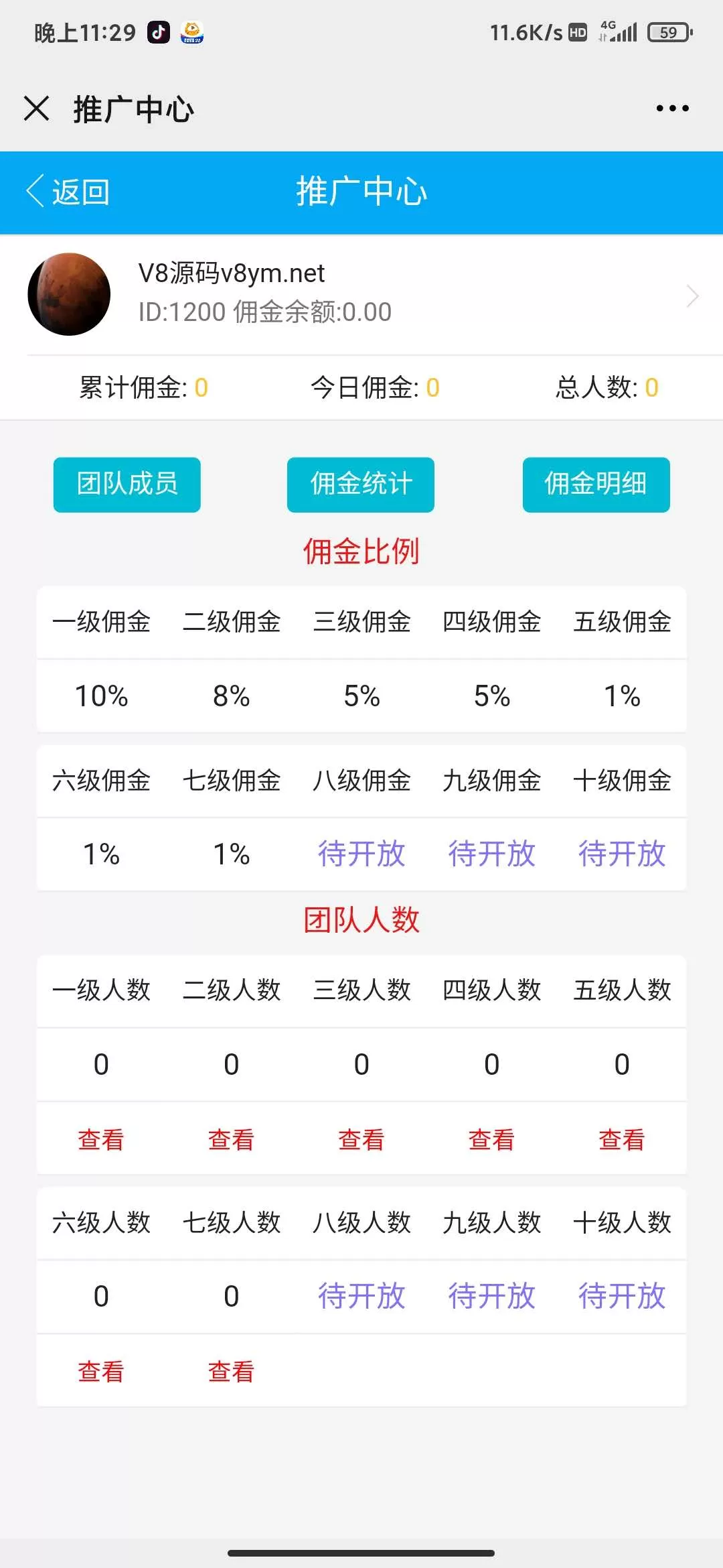 【H5游戏】运营版红包扫雷源码对接小生支付+详细教程插图5