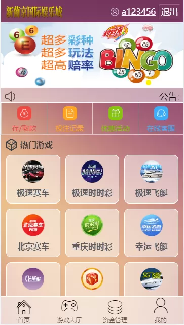 【运营版】乐赢YL源码+WAP手机端+修复采集+完整后台插图1