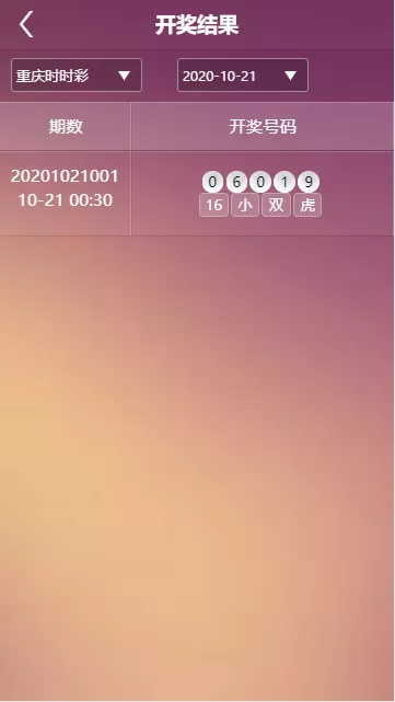 【运营版】乐赢YL源码+WAP手机端+修复采集+完整后台插图6