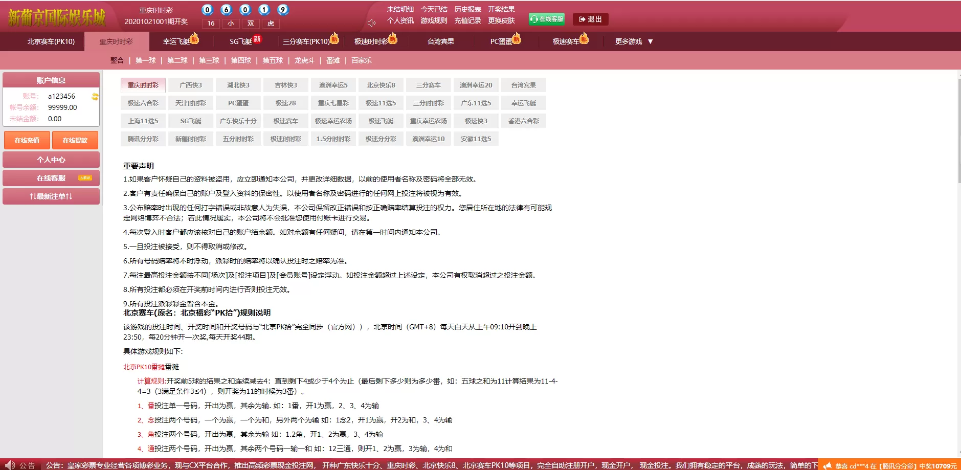 【运营版】乐赢YL源码+WAP手机端+修复采集+完整后台插图10