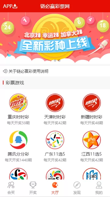 【BC源码】最新酷睿合买源码服务器打包版插图