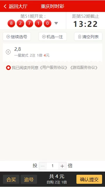 【BC源码】最新酷睿合买源码服务器打包版插图2