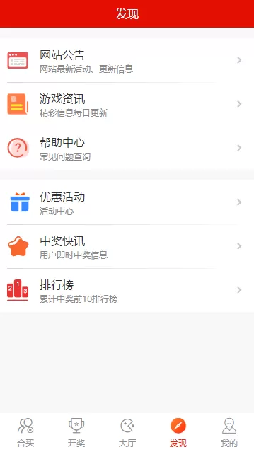【BC源码】最新酷睿合买源码服务器打包版插图6