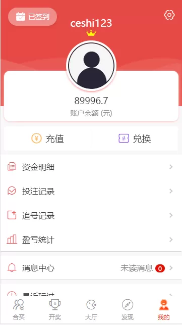 【BC源码】最新酷睿合买源码服务器打包版插图7