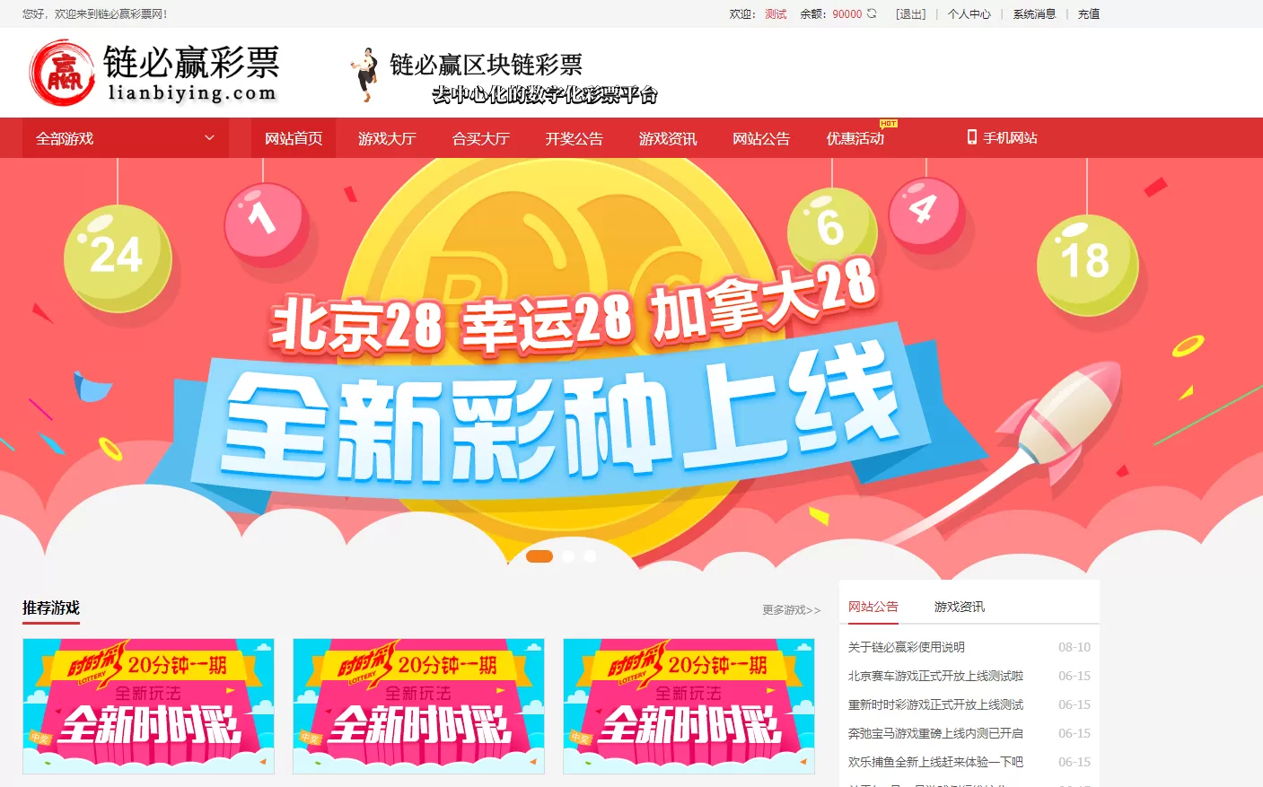 【BC源码】最新酷睿合买源码服务器打包版插图10