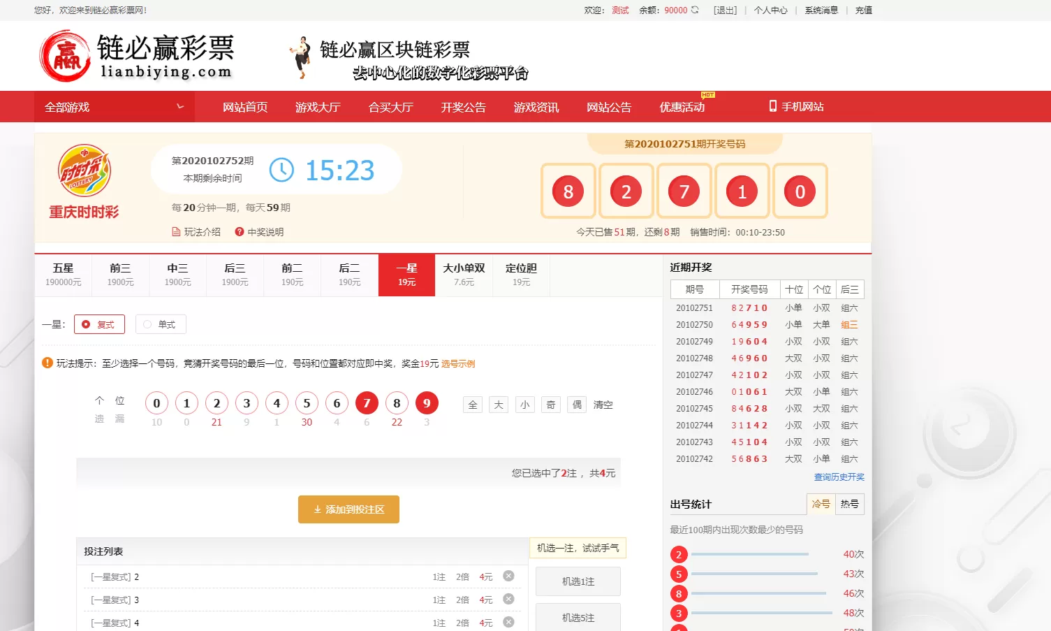 【BC源码】最新酷睿合买源码服务器打包版插图14