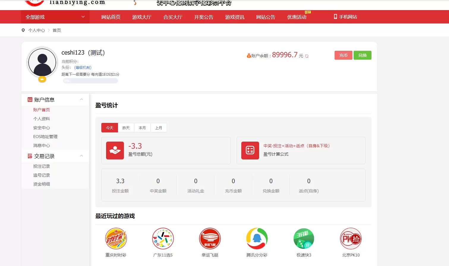 【BC源码】最新酷睿合买源码服务器打包版插图16