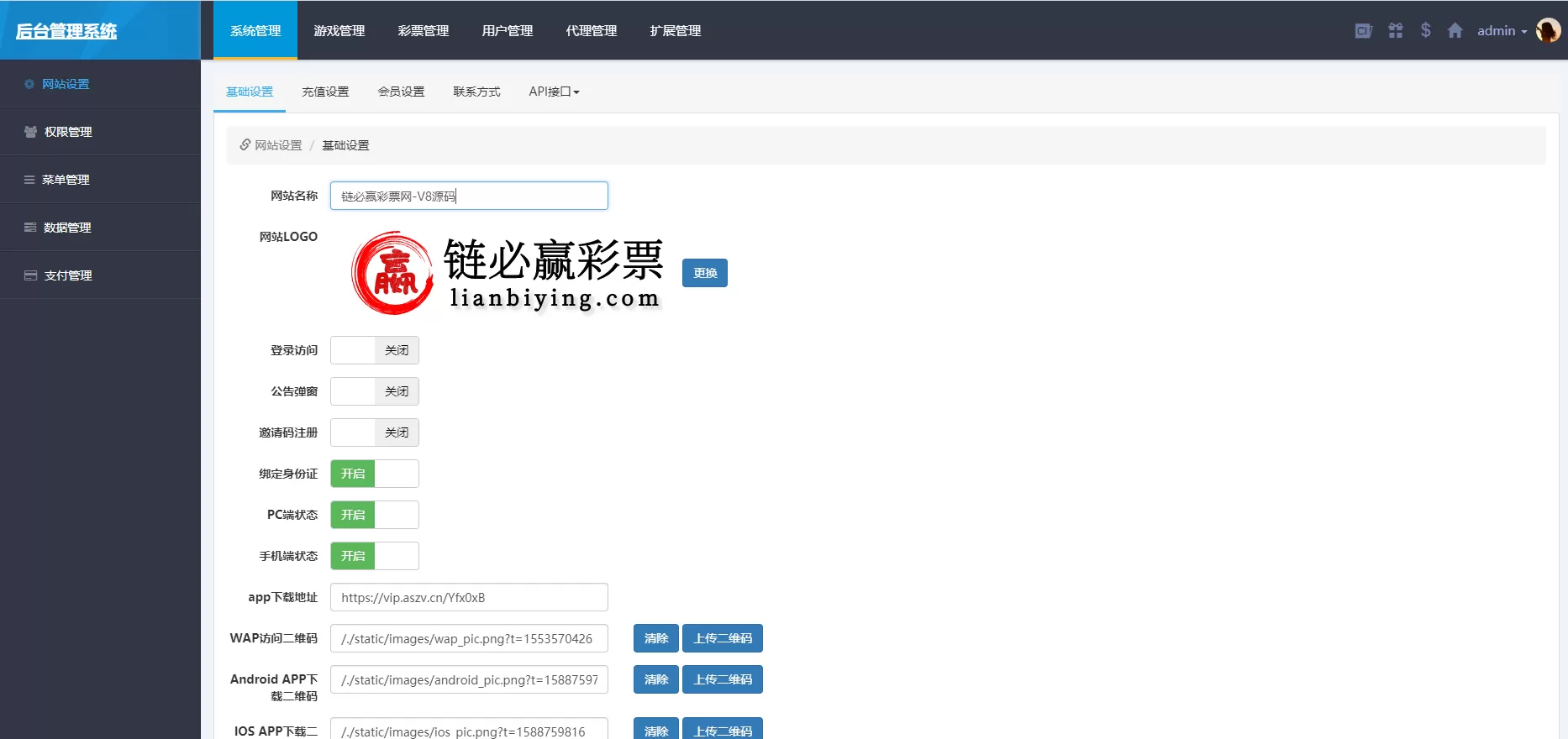 【BC源码】最新酷睿合买源码服务器打包版插图18