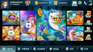 【捕鱼源码】2D捕鱼Cocos2dx源代码非组件-新码网