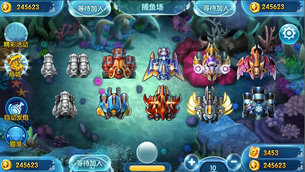 【捕鱼源码】2D捕鱼Cocos2dx源代码非组件插图2