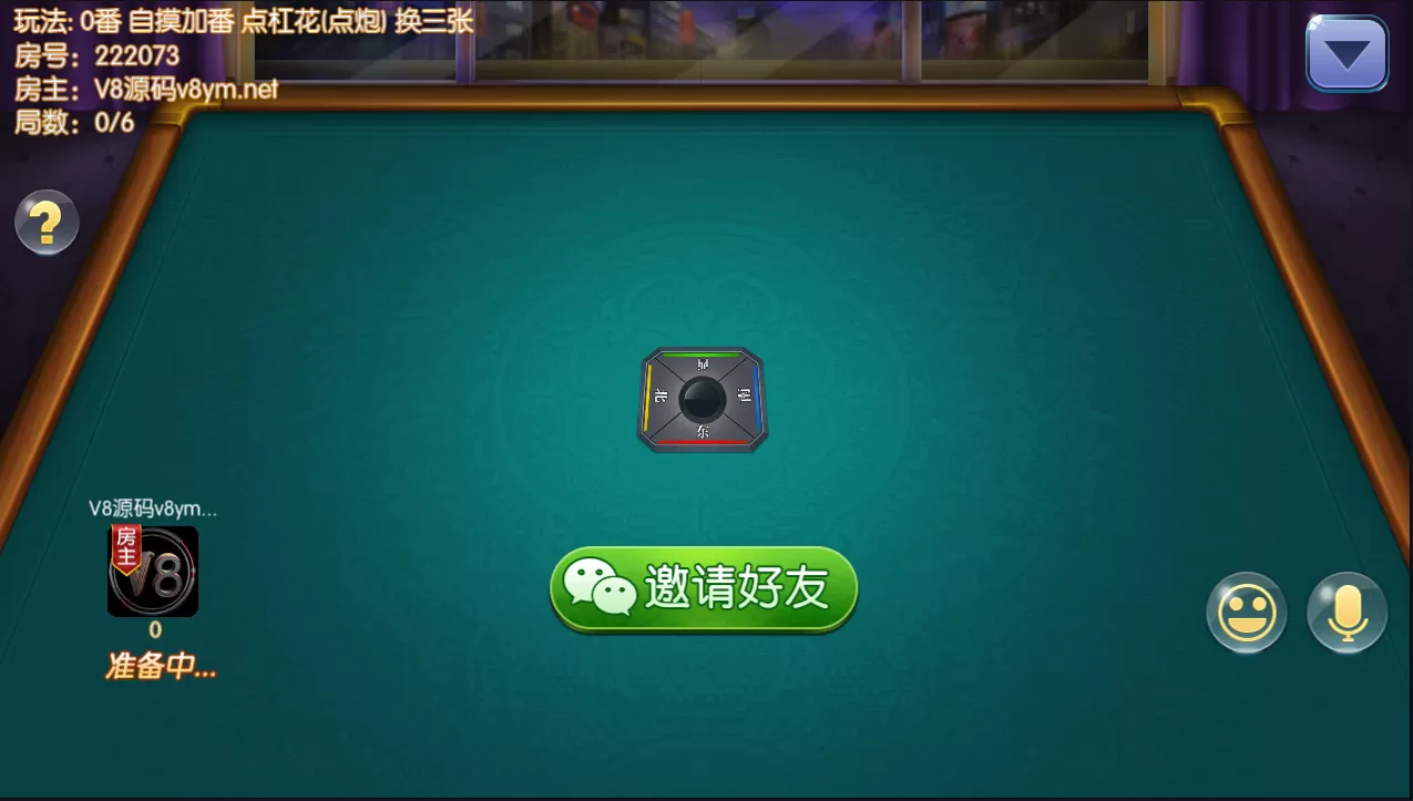 【房卡/金币】五游二开大联盟房卡积分+金币双模式大联盟+机器人+大桌子模式完整数据双端app插图9