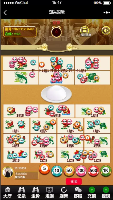 【H5游戏】H5鱼虾蟹和龙虎斗二合一版游戏源码+详细教程插图1