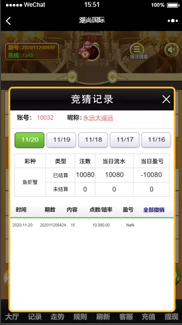 【H5游戏】H5鱼虾蟹和龙虎斗二合一版游戏源码+详细教程插图2