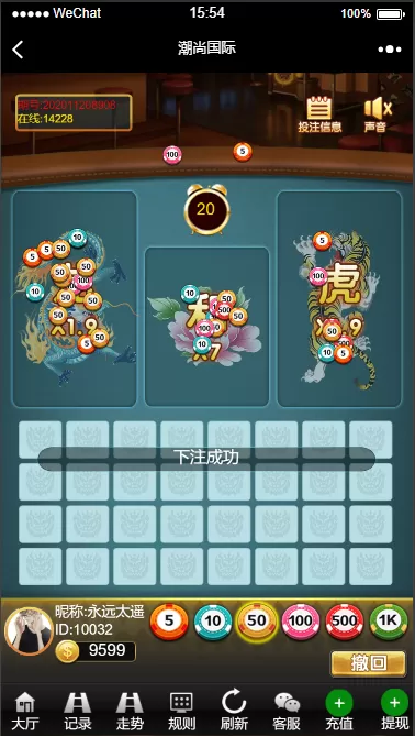 【H5游戏】H5鱼虾蟹和龙虎斗二合一版游戏源码+详细教程插图6