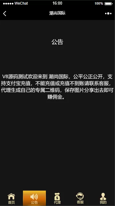 【H5游戏】H5鱼虾蟹和龙虎斗二合一版游戏源码+详细教程插图10