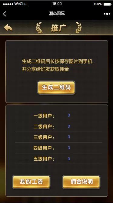 【H5游戏】H5鱼虾蟹和龙虎斗二合一版游戏源码+详细教程插图11