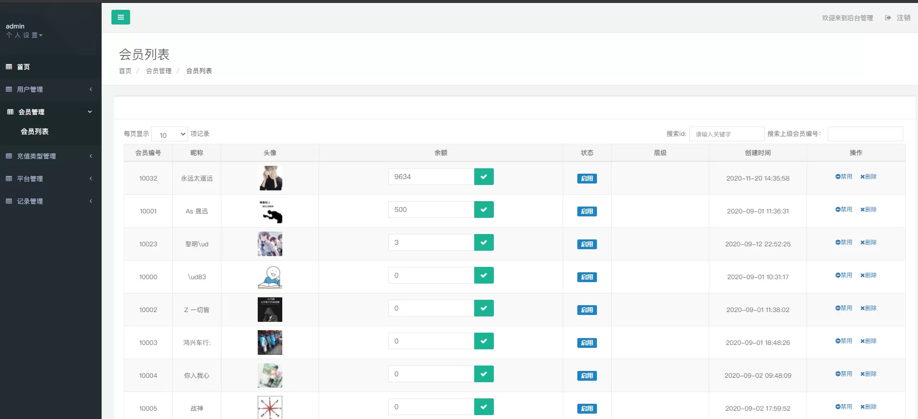 【H5游戏】H5鱼虾蟹和龙虎斗二合一版游戏源码+详细教程插图12