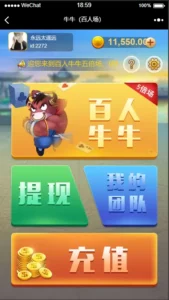 【H5游戏】全新UI百人牛牛游戏laravel框架对接码支付+详细教程-新码网