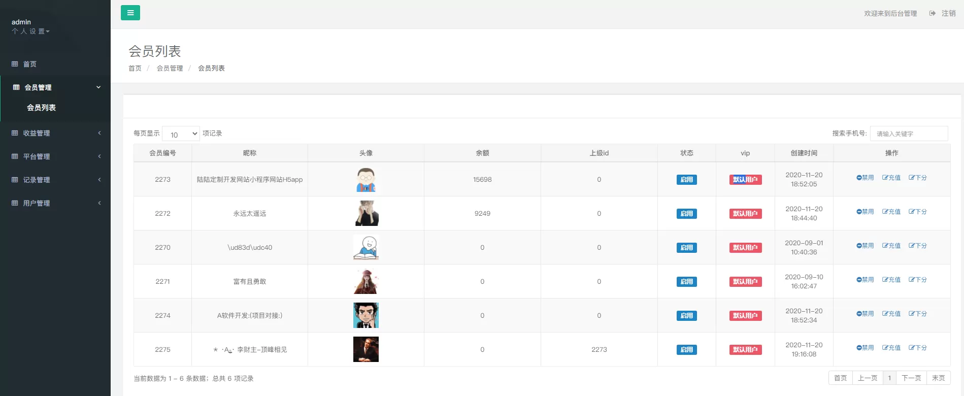 【H5游戏】全新UI百人牛牛游戏laravel框架对接码支付+详细教程插图7