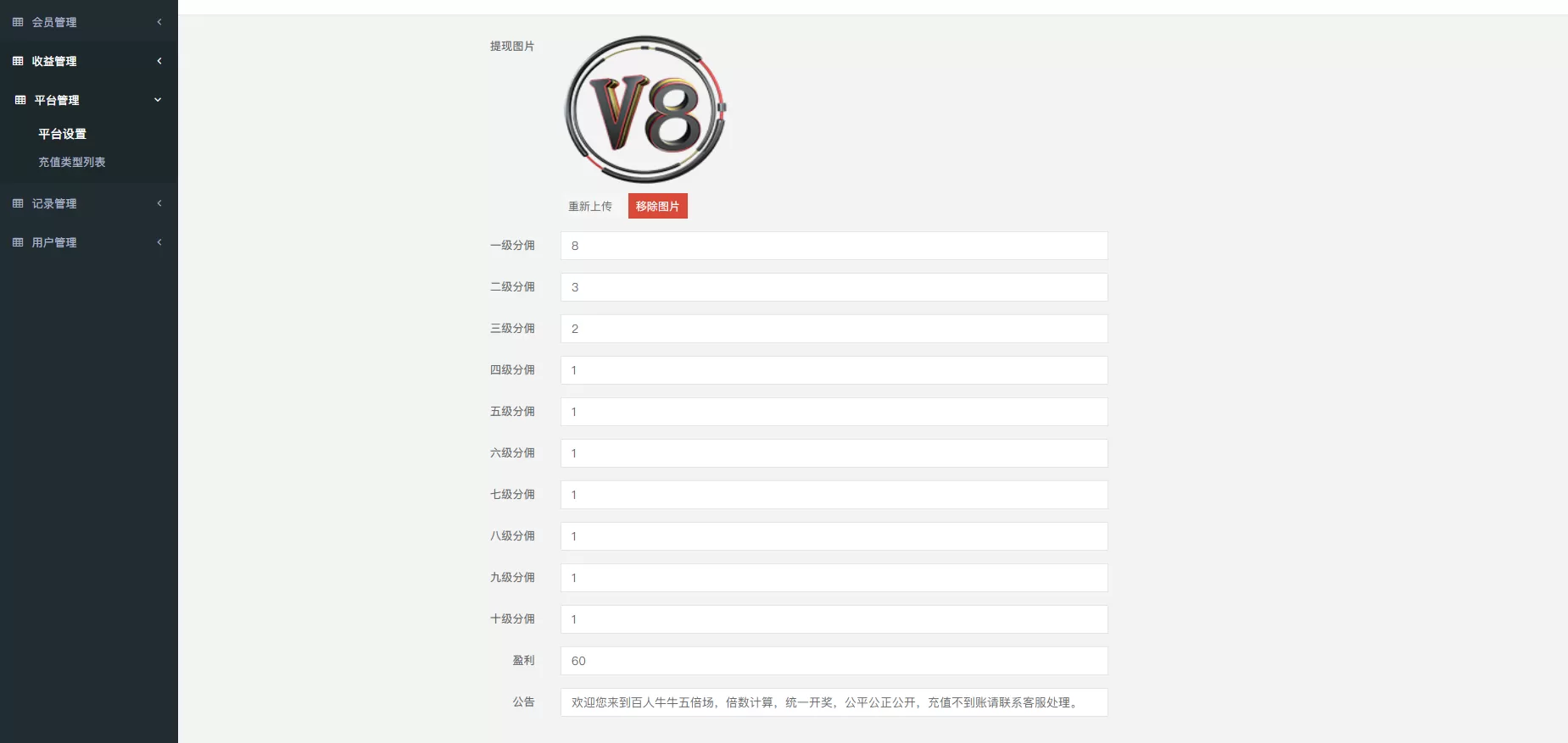 【H5游戏】全新UI百人牛牛游戏laravel框架对接码支付+详细教程插图9