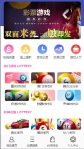 【大富二开】腾龙娱乐整站二次开发源码+88個彩种+契约分红+附带图文说明安装教程-新码网
