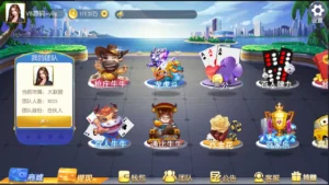 【金币棋牌】五游二开盛兴娱乐+金币联盟+积分联盟+AI机器人+热更新+完整双端APP-新码网