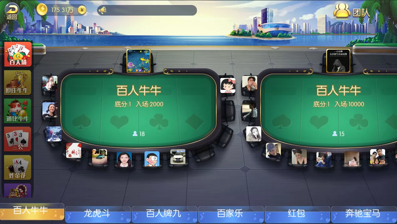 【金币棋牌】五游二开盛兴娱乐+金币联盟+积分联盟+AI机器人+热更新+完整双端APP插图2