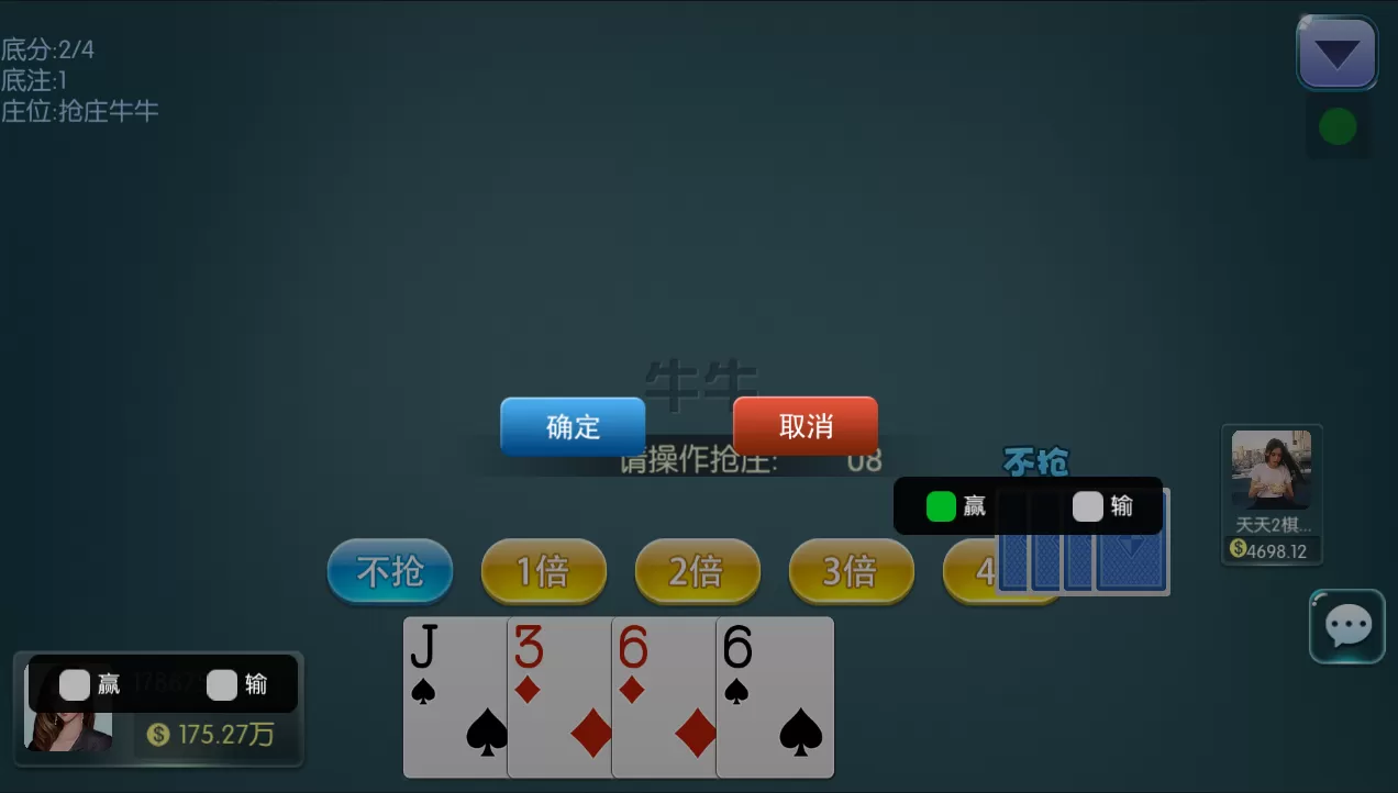 【金币棋牌】五游二开盛兴娱乐+金币联盟+积分联盟+AI机器人+热更新+完整双端APP插图4
