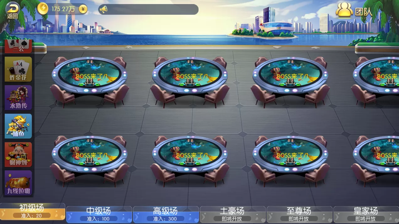 【金币棋牌】五游二开盛兴娱乐+金币联盟+积分联盟+AI机器人+热更新+完整双端APP插图6