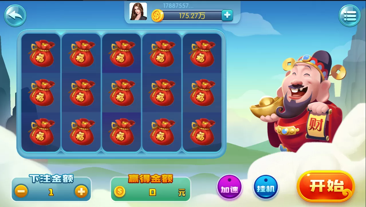 【金币棋牌】五游二开盛兴娱乐+金币联盟+积分联盟+AI机器人+热更新+完整双端APP插图8