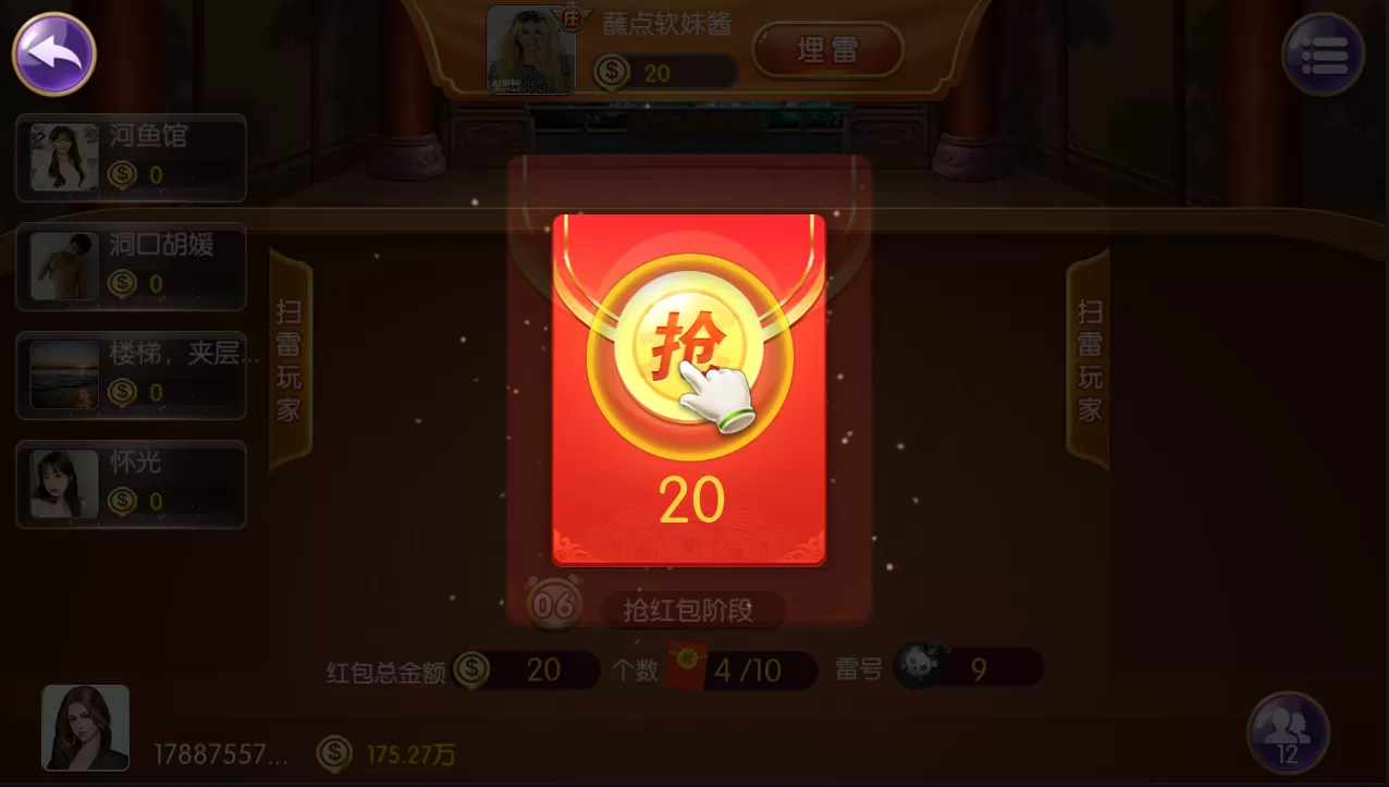 【金币棋牌】五游二开盛兴娱乐+金币联盟+积分联盟+AI机器人+热更新+完整双端APP插图10