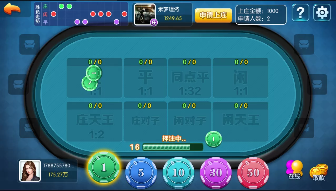 【金币棋牌】五游二开盛兴娱乐+金币联盟+积分联盟+AI机器人+热更新+完整双端APP插图11