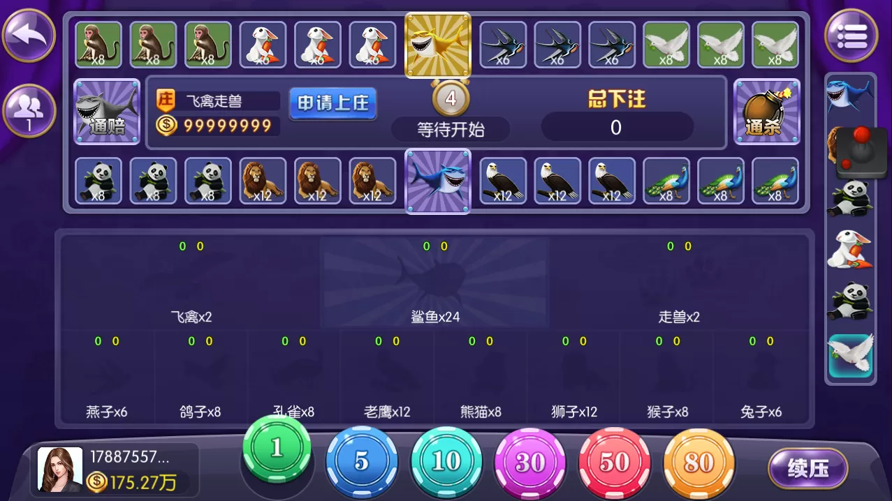 【金币棋牌】五游二开盛兴娱乐+金币联盟+积分联盟+AI机器人+热更新+完整双端APP插图12