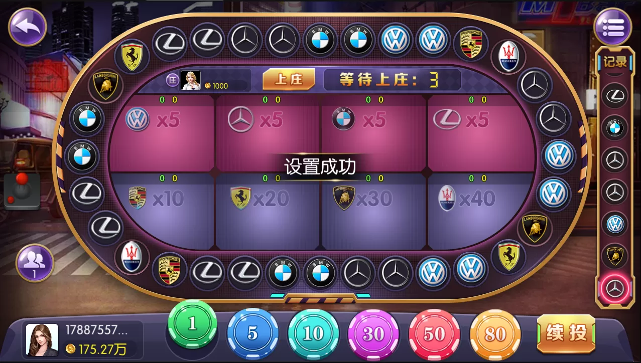 【金币棋牌】五游二开盛兴娱乐+金币联盟+积分联盟+AI机器人+热更新+完整双端APP插图13