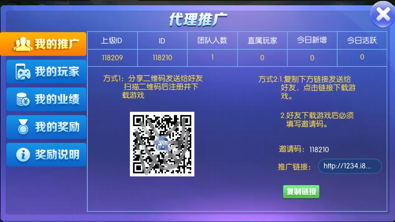 【金币棋牌】五游二开盛兴娱乐+金币联盟+积分联盟+AI机器人+热更新+完整双端APP插图14